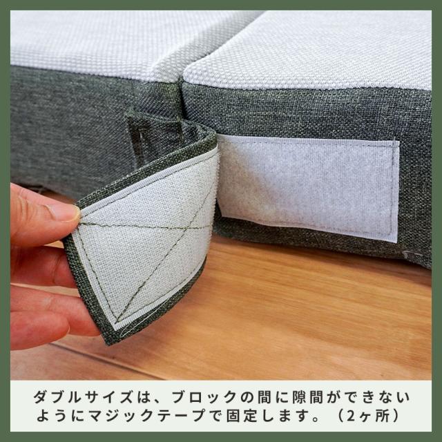 ダブルのマジックテープ