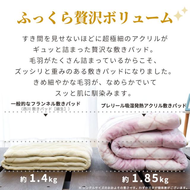 贅沢ボリューム