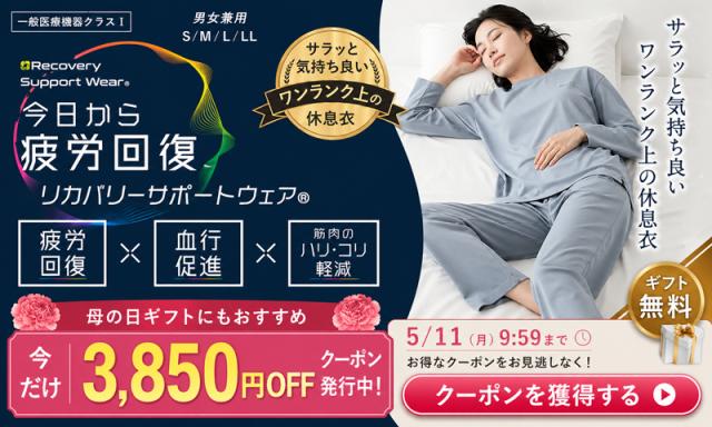 221番リカバリー