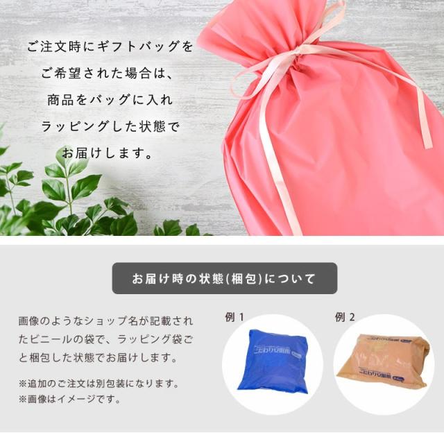 ガーゼのお取り扱い