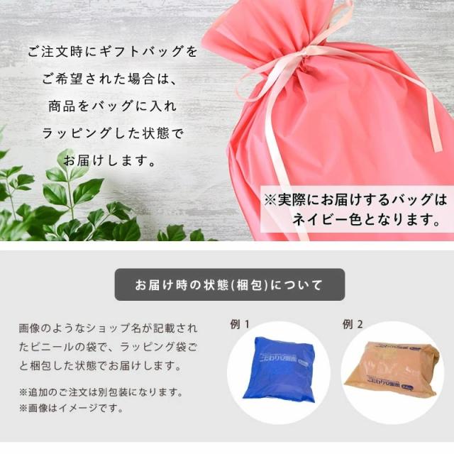 ガーゼのお取り扱い