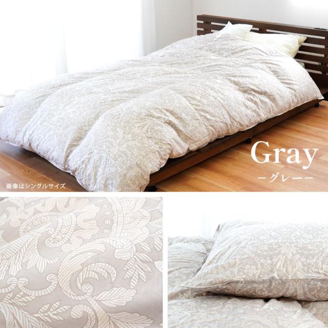 京都羽毛 カナダコロニアルシリーズ 「竹」 ブルー