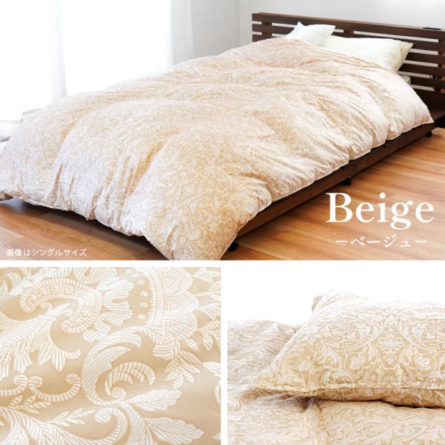 京都羽毛 カナダコロニアルシリーズ 「竹」 ピンク