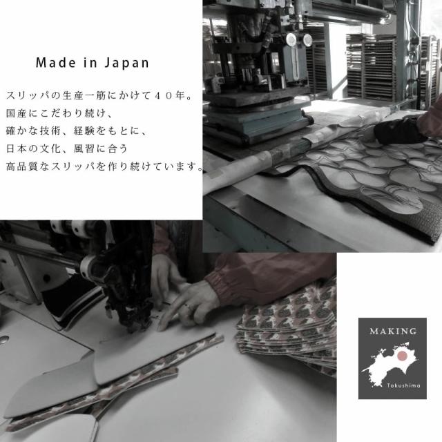 MadeInJapan