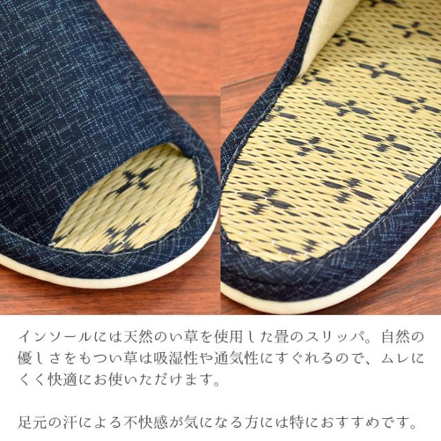 夏さらり。天然い草のスリッパ