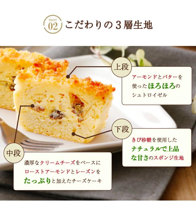 成城石井自家製プレミアムチーズケーキ2本セット_5