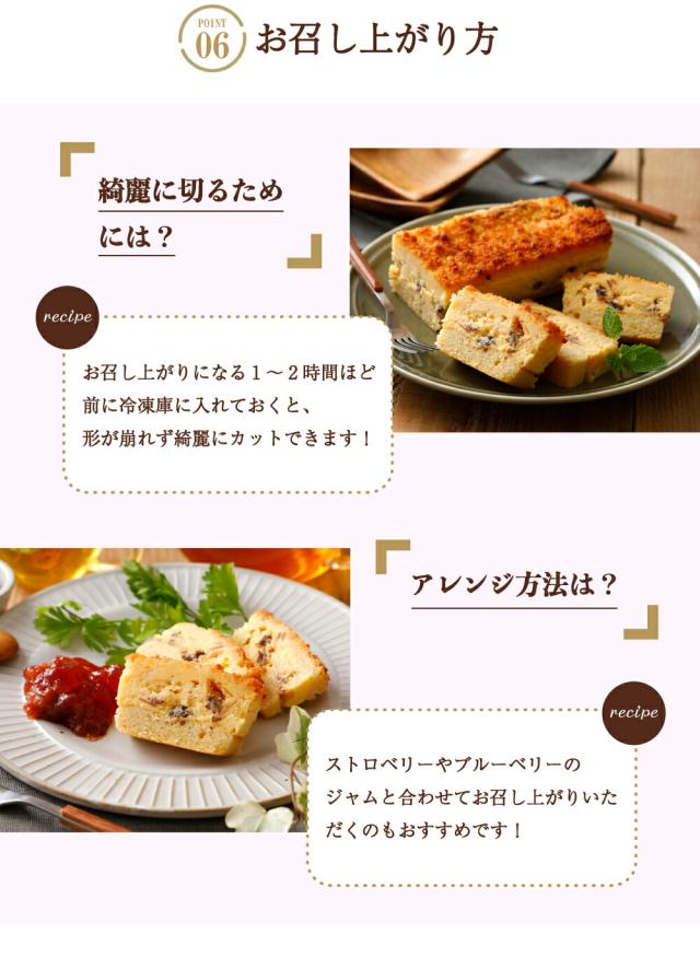 成城石井自家製プレミアムチーズケーキ2本セット_9