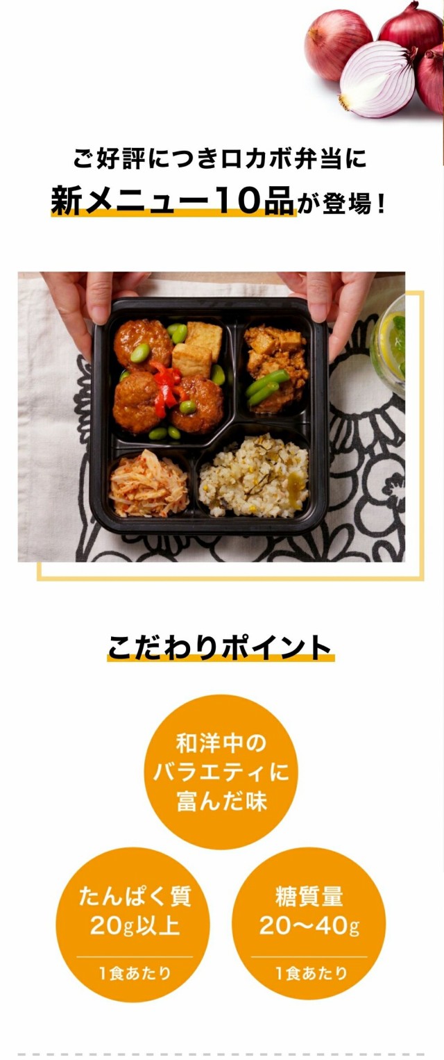 やまだ式ロカボBento　PAY　au　PAY　Aの通販はau　株式会社成城石井酒販　マーケット　送料込み】【M】成城石井　5食入(5種類×各1食)　バラエティセット　マーケット－通販サイト