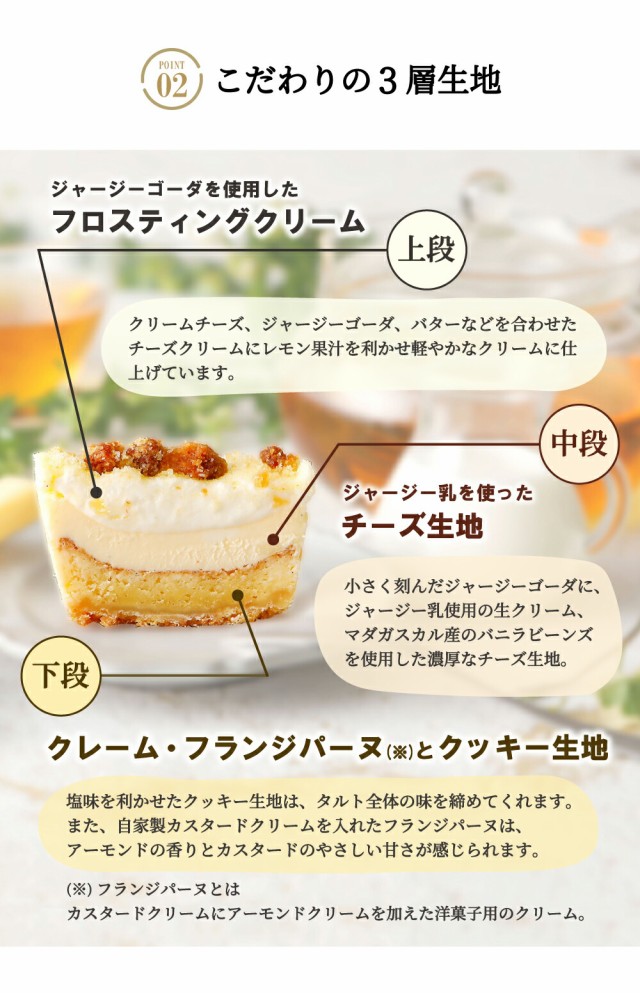 送料込み・オンラインショップ限定販売】成城石井自家製 ジャージーゴーダのプレミアムチーズタルト 1本 D+2 消費期限：発送日よりの通販はau  PAY マーケット 株式会社成城石井酒販 au PAY マーケット－通販サイト