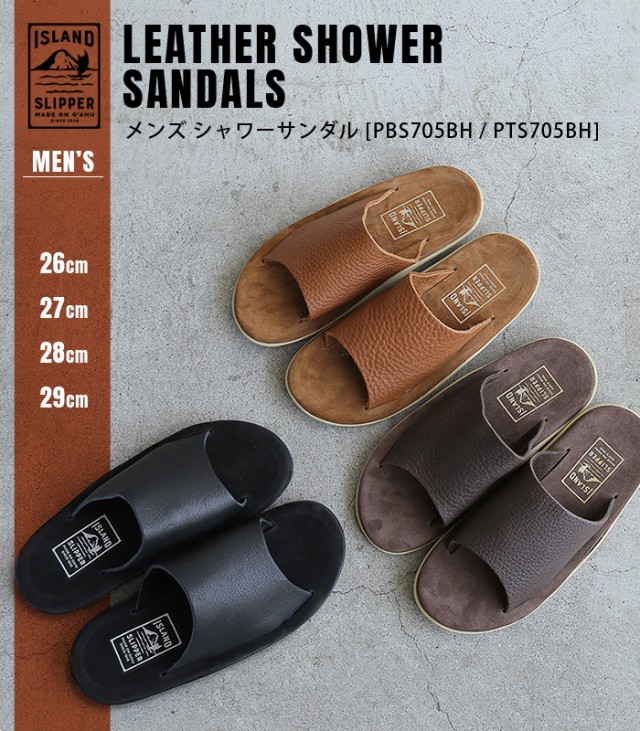 アイランド スリッパ ISLAND SLIPPER シャワーサンダル