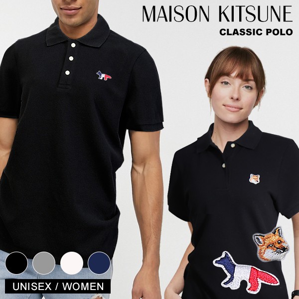 メゾンキツネ ポロシャツ 男女兼用 半袖 MAISON KITSUNE トリコロール