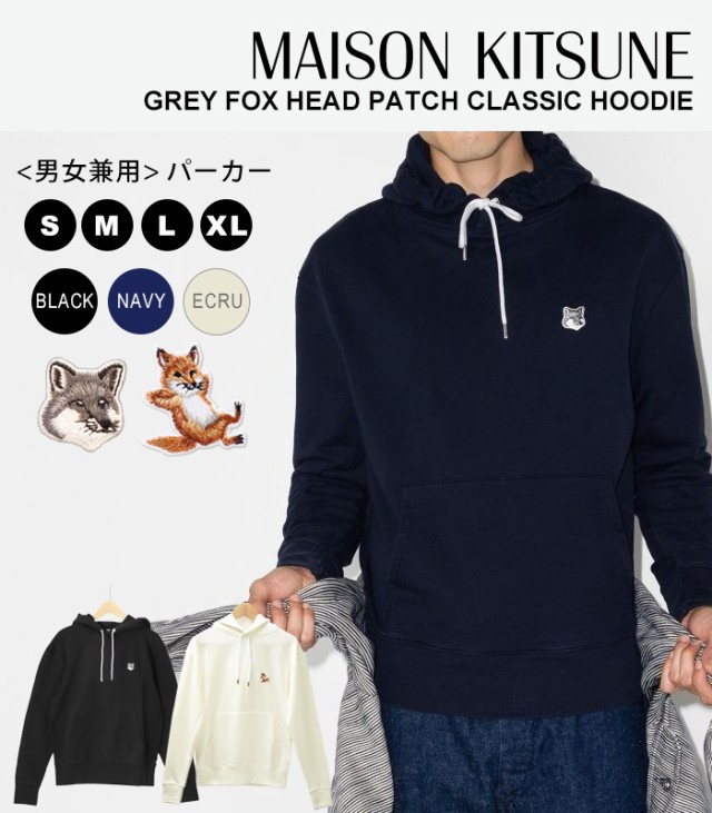 メゾンキツネ パーカー スウェット プルオーバー メンズ レディース MAISON KITSUNE FOX ワンポイント コットン 男女兼用 黒  ブラックの通販はau PAY マーケット - Lansh(ランシュ) | au PAY マーケット－通販サイト