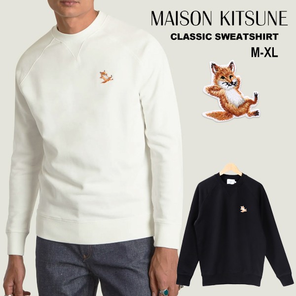 メゾンキツネ スウェット 黒 M chillax fox patch