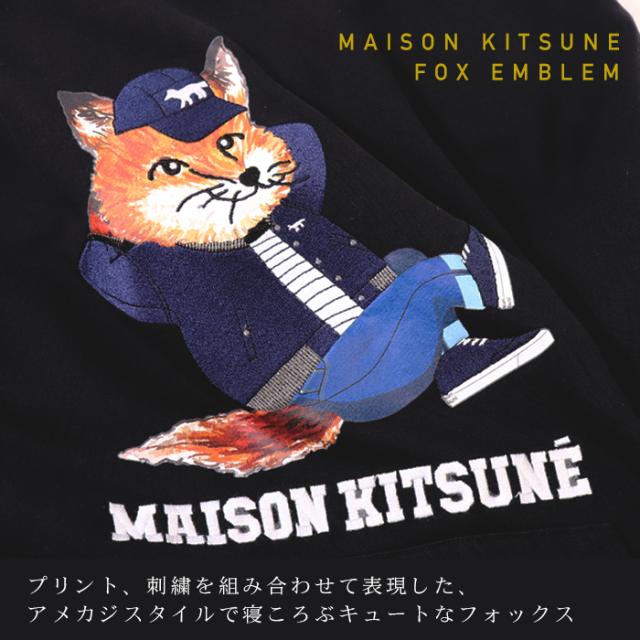 ダファー×FOX プルオーバーパーカーナイロンハーフジップブルゾンキツネスポーツ 楽天市場】メゾンキツネ MAISON KITSUNE ボールド フォックス