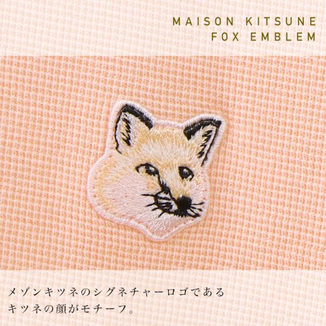 メゾンキツネ MAISON KITSUNE ポロ ワンピース 半袖 FOX キツネ ワン 