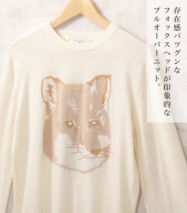 メゾンキツネ ニット セーター MAISON KITSUNE メンズ レディース ...