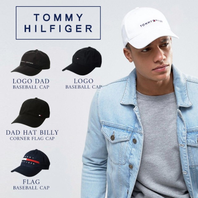 トミーヒルフィガー キャップ メンズ 大きいサイズ レディース ブランド tommy hilfiger ロゴ 帽子 ベースボールキャップ 男