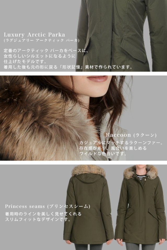 ウールリッチ ダウン レディース アークティックパーカ Woolrich