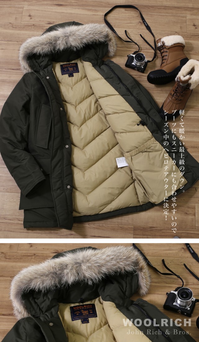 ウールリッチ ダウン メンズ アークティックパーカ Woolrich ダウン