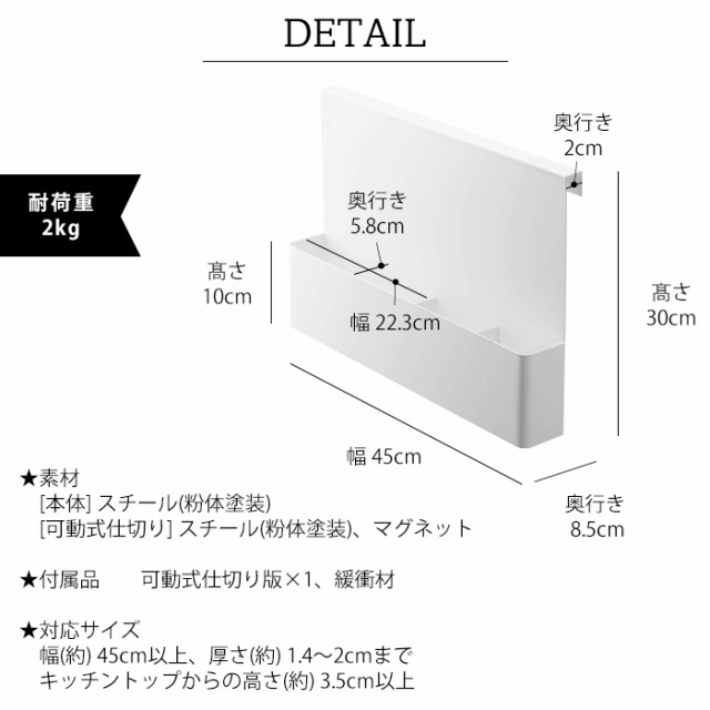 タワー キッチン収納 キッチン エンドパネル サイドパネル 引っ掛け