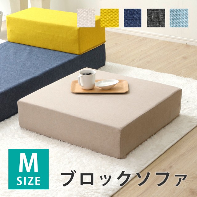 プレイクッション 16点セット キッズコーナー キッズスペース