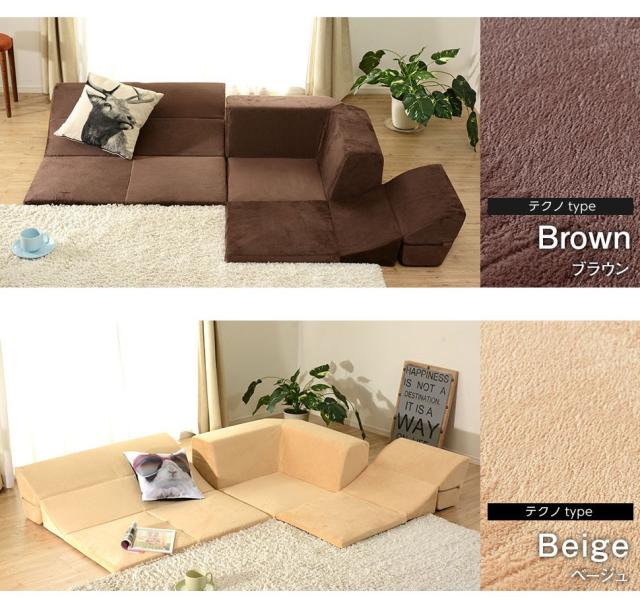 こたつ用コーナーソファー　3点セット　ローソファ こたつ用 ローソファ 3点セット リクライニング ロータイプ ロー