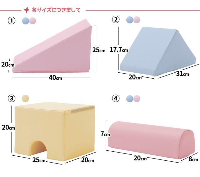 プレイクッション 16点セット キッズコーナー キッズスペース