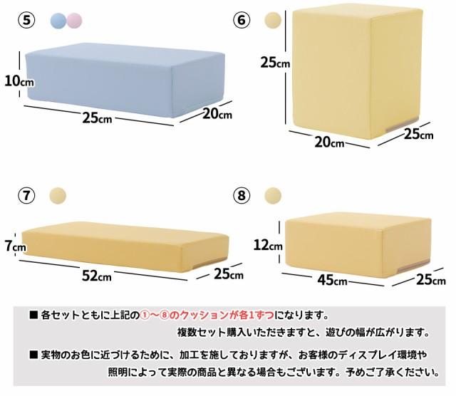 スレや剥がれはありませんでしたブロック クッション ８個セット - その他