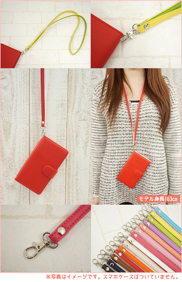 ネックストラップ スマホケース 手帳型 ネックピース 用 35 Off ネックホルダー