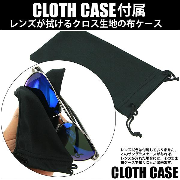 サングラスケース