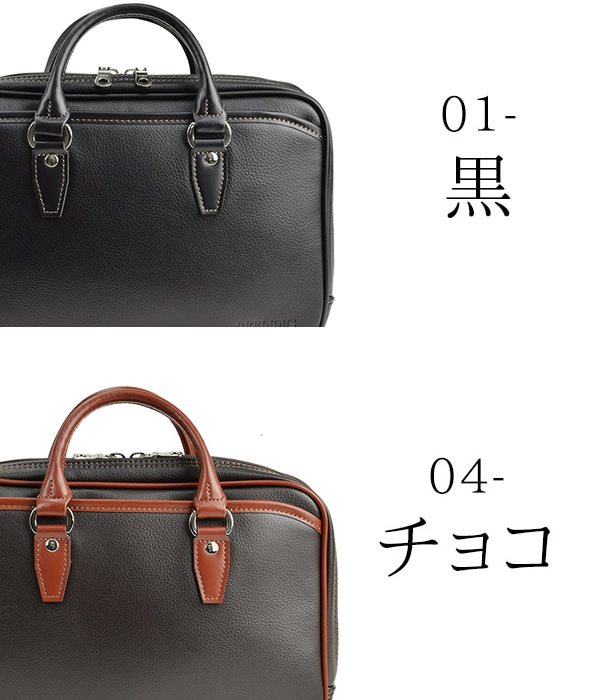 メンズ ビジネスバッグ バッグ 通販 Bag アンティーク 日本製 男性用 シンプル 鞄 ブランド Madeinjapan 豊岡鞄 Urganchsharob Uz