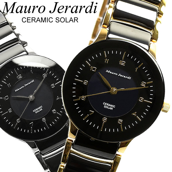 Mauro Jerardi マウロジェラルディ レディース ウォッチ 腕時計 ソーラー 3気圧防水 ステンレス セラミック Mj044の通販はau Pay マーケット Cameron