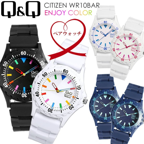 Citizen シチズン 腕時計 チープシチズン カラフルウォッチ ユニセックス メンズ レディース キッズ ラバー ペアウォッチ 100m防水 アウの通販はau Pay マーケット Cameron