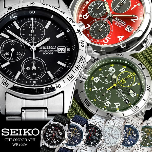 Seiko セイコー 逆輸入 クロノグラフ メンズ 腕時計 人気 ブランド ランキング ビジネス アナログの通販はau Pay マーケット Cameron