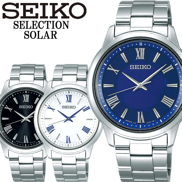 Rakuten Seiko セイコーセレクション ソーラー 腕時計 ウォッチ 男性用 メンズ ソーラー シンプル Sbpl007 009 011 人気絶頂 Www Pioneerschools Ac Ke