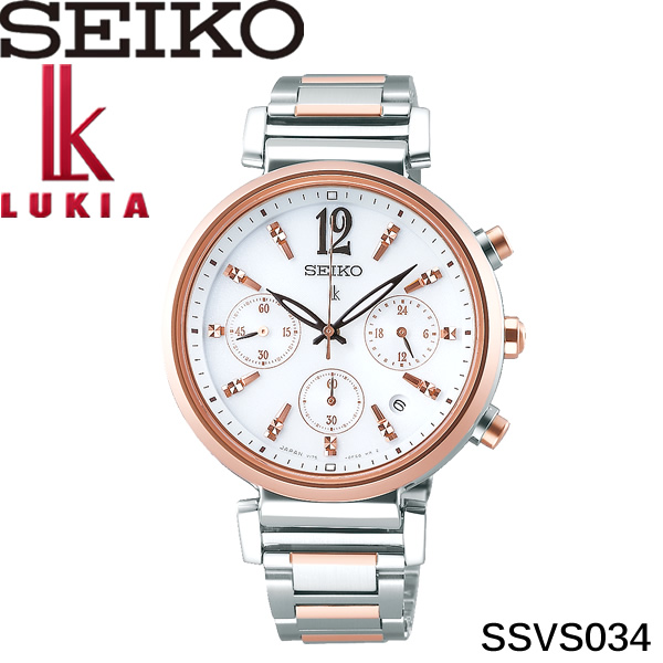 Seiko セイコー 売れ筋 Lukia ルキア 腕時計 ウォッチ 日本製 ソーラー Ssvs034 クロノグラフ レディース 10気圧防水