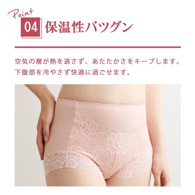 パンティー香 