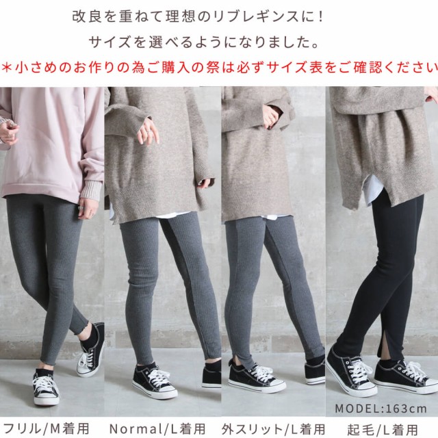 日本 GU レギンス 裾スリットブラックM