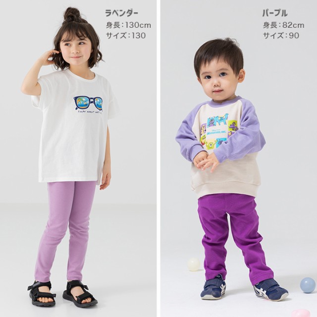 たぬき 希少 男の子 ダウン 120 ぱうぱと ダウン ハーフ 体操服 90 ベビー ガールズ