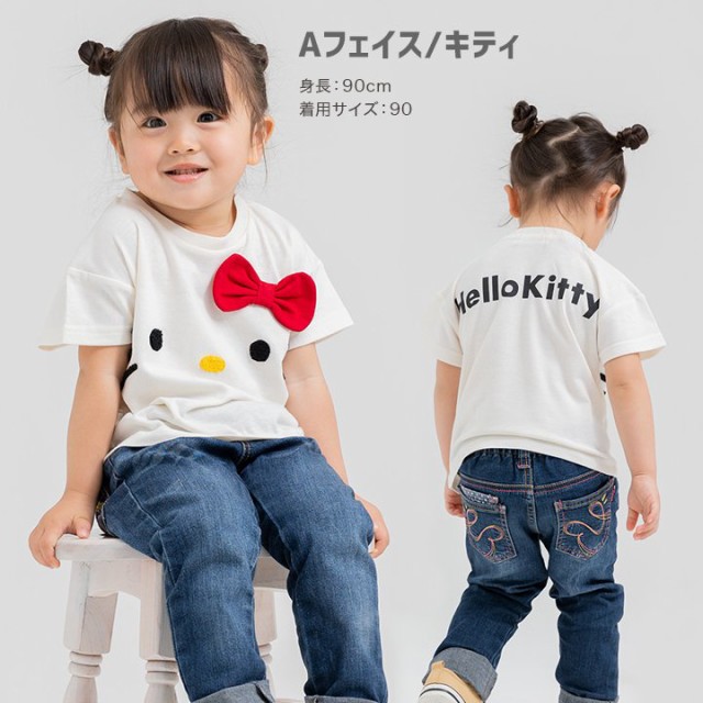 子供服 サンリオ 半袖 Tシャツ ベビー キッズ 女の子 キティ マイ