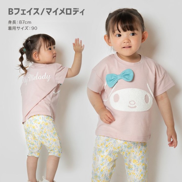 子供服 サンリオ 半袖 Tシャツ ベビー キッズ 女の子 キティ マイ 