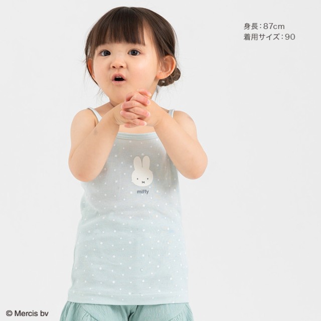 子供服 ミッフィー 肌着 キャミソール 2枚セット ベビー キッズ 女の子