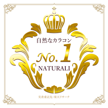 楽天１位バッジ