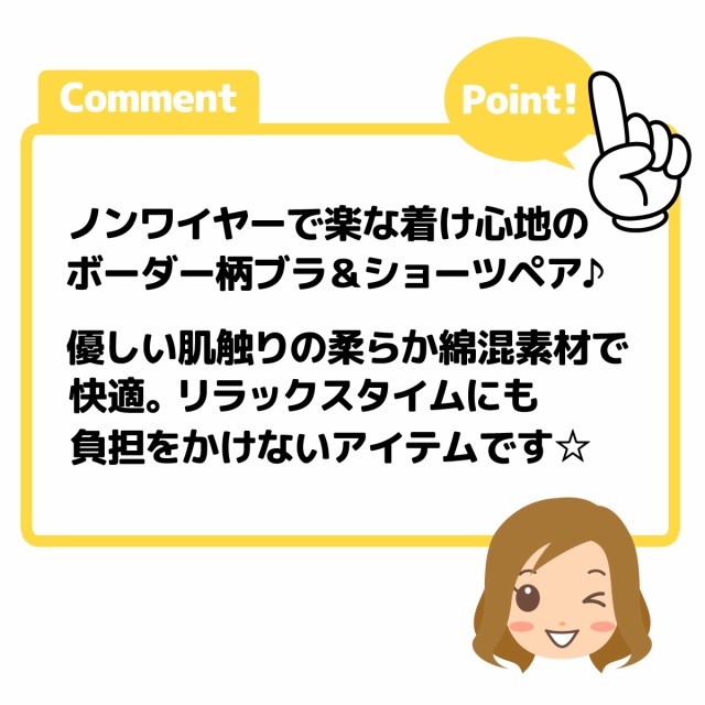 送料無料】婦人 レディース ブラショーツセット ペア ノンワイヤー