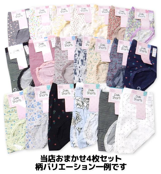 レディース★ショーツ Lサイズ 2枚組 2セット【新品】 綿100% ショーツ レディース 深ばき ゆったり 2枚組 M～LL 下着 女性