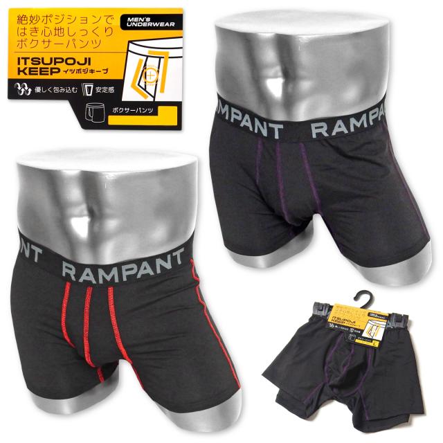 送料無料】紳士 メンズ ボクサー パンツ 絶妙ポジション 優しく