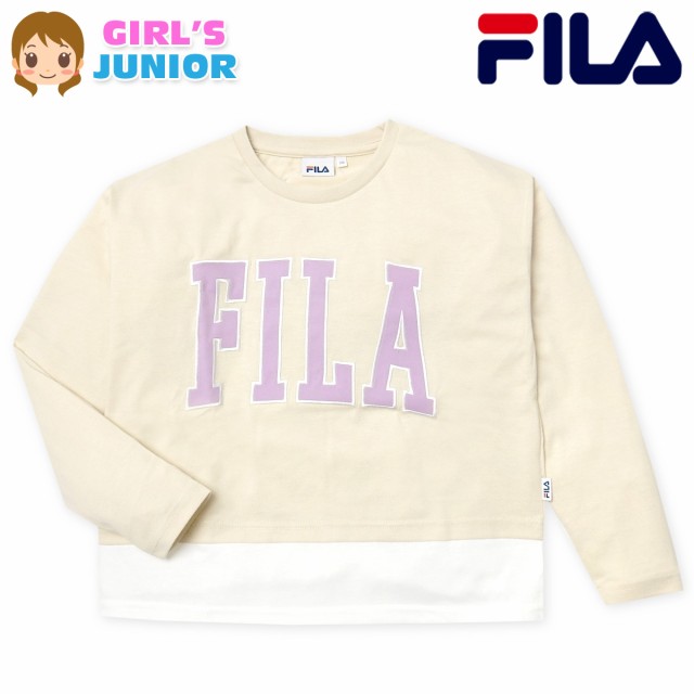 女児 ジュニア FILA 長袖 Tシャツ 重ね着風 綿混 ゆったり 刺繍