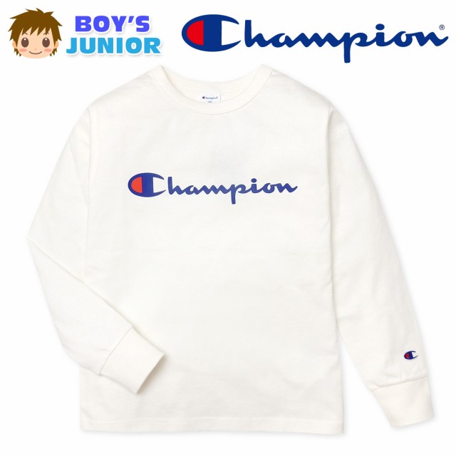 男児 ジュニア 長袖 Tシャツ Champion チャンピオン 本体綿100％ 袖口