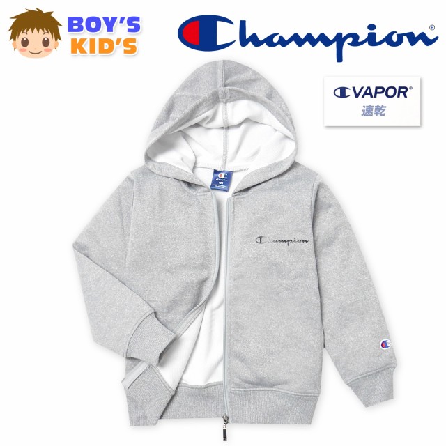 男児 キッズ 吸汗速乾 長袖 パーカー ジャケット Champion フルジップ