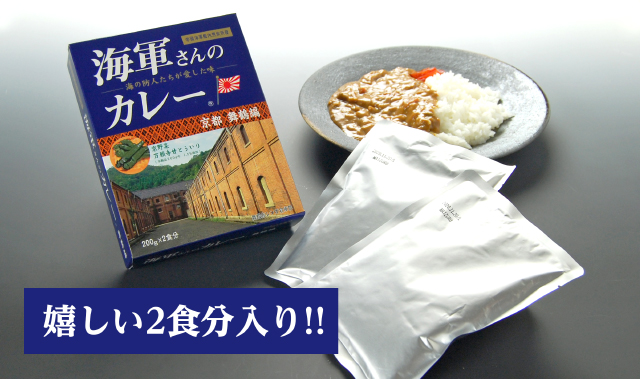 嬉しい2食分!!